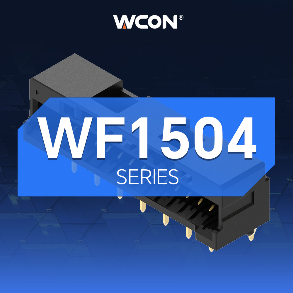WF1504系列1.5mm間距線對板連接器：內鎖防振，緊湊小巧